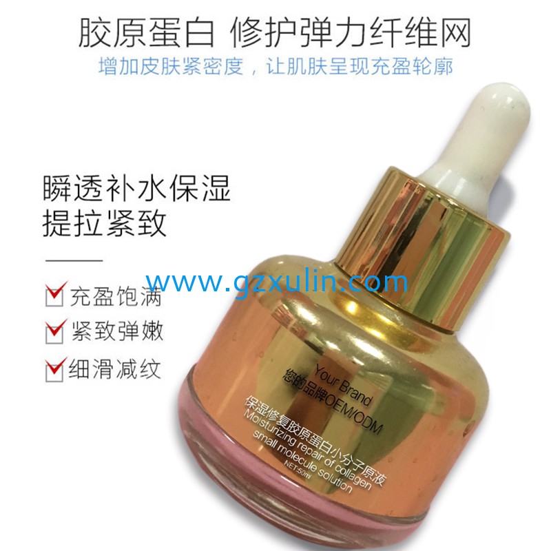 廣州旭林精細化工有限公司