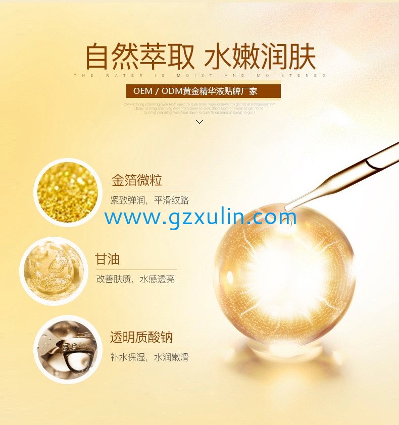 廣州旭林精細化工有限公司