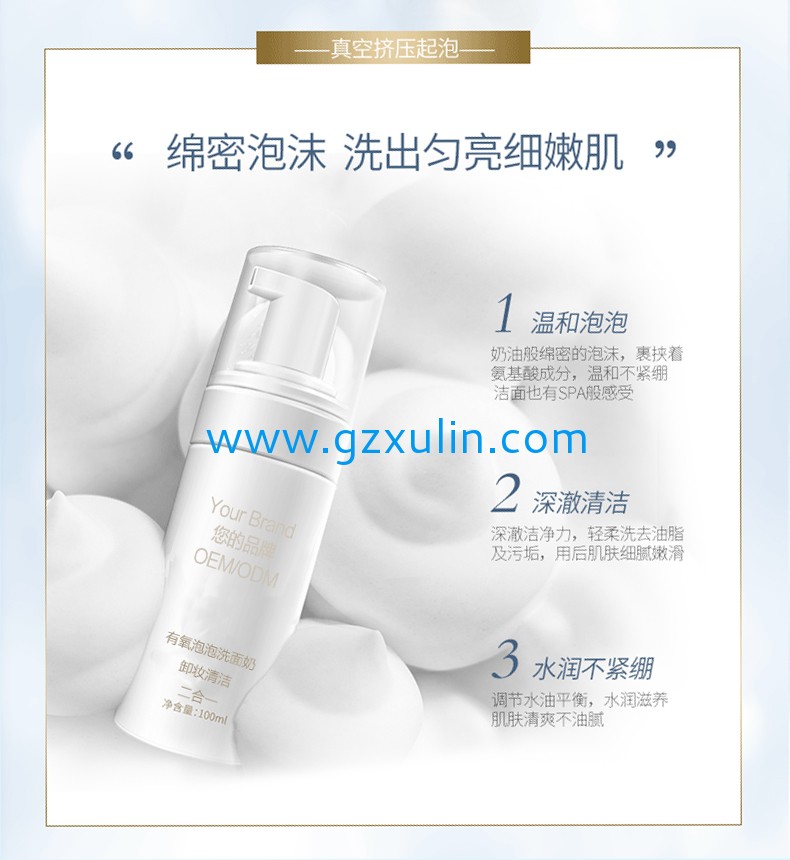 廣州旭林精細化工有限公司