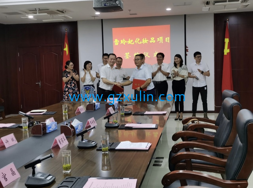 廣州旭林精細化工有限公司 (行政副總裁鄧付強代表雪玲妃與云山經開區總工程師黃義鵬正式簽約)