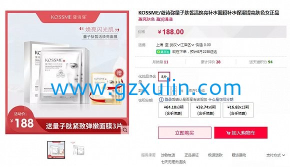 廣州旭林精細化工有限公司 廣州旭林精細化工有限公司