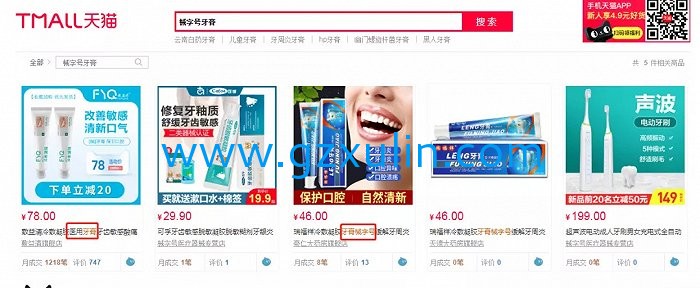 廣州旭林精細化工有限公司