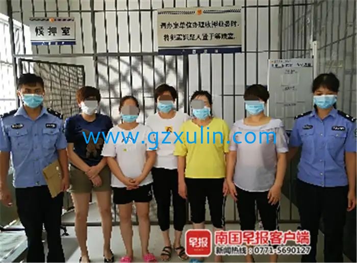 廣州旭林精細化工有限公司