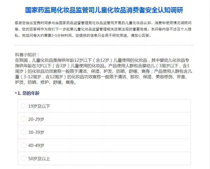 廣州旭林精細化工有限公司