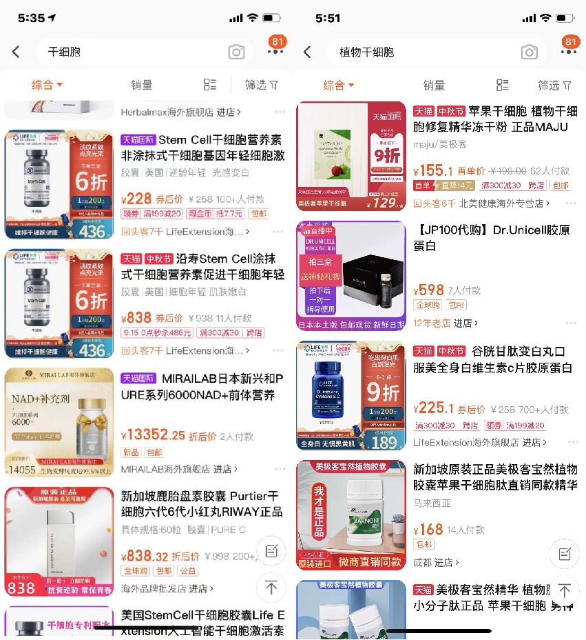 廣州旭林精細化工有限公司