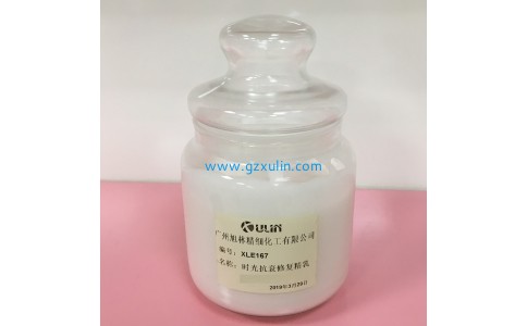 修復精華乳OEMODM貼牌廠家