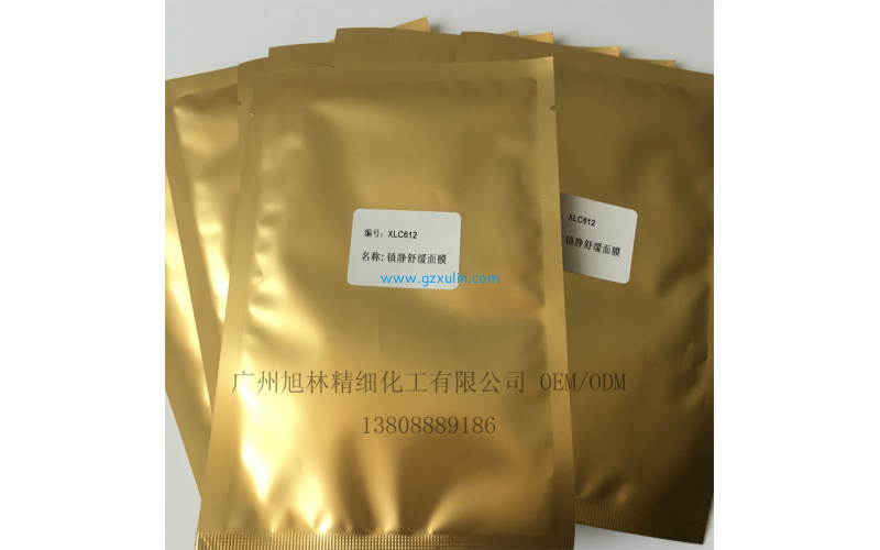 鎮靜舒緩蠶絲面膜OEM/ODM貼牌廠家