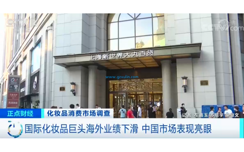 國潮崛起！國產化妝品市場份額超一半