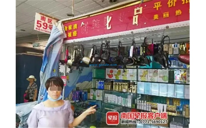 南寧一商場低價化妝品汞超標1925倍